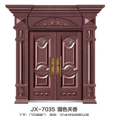 非標(biāo)門(mén)