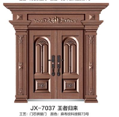 非標(biāo)門(mén)