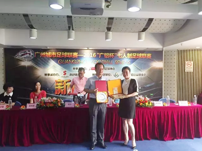 基金會監(jiān)事夏文鋒與聲色體育總經(jīng)理曾巧瑩女士交換禮品